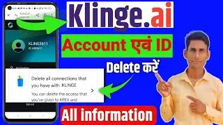 How to delete Klinge ai account | kling ai account id kaise delete kare ||