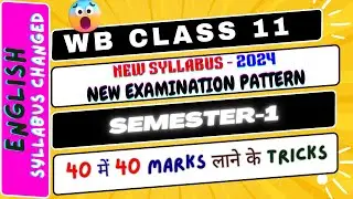 WB-Class-11-New Syllabus-2024-2025 (New Examination Pattern)