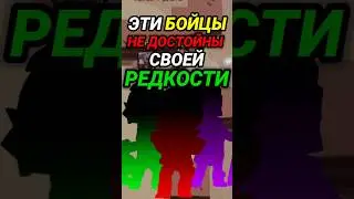 КАК ВОРОН ОБРËЛ СВОЮ 