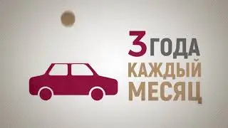 Автопрограмма Armelle Drive (KIA RIO)