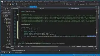 05 C++ Автомобиль Трассировка