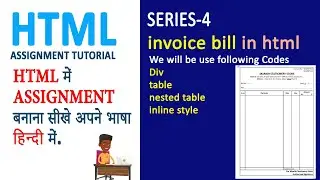 Html Assignment Tutorial in Hindi for Beginners. HTML me Invoice Bill kaise Bnaye.