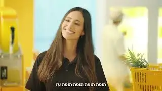 מהיום, לתדלק ולקנות באפליקציית yellow שווה אפילו יותר!