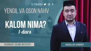 Kalom (jumla) nima? — Arab tili grammatikasi | Nahv 1-dars