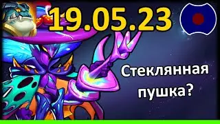 💥 Гайд по обновлению, Гриб-мутант 💥 УП: 19.05.2023 (Idle Heroes)