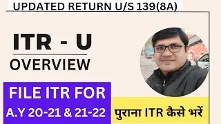 Updated income tax return ITR U | How to File Updated Return u/s 139(8A) of income tax