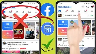 Как исправить отсутствие отображения Facebook Marketplace|Как получить торговую площадку на Facebook