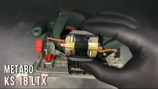 Замена щеток на аккумуляторной циркулярке Metabo KS 18 LTX