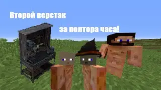 Второй верстак за полтора часа!  Rustex Remake / RustME / Rust