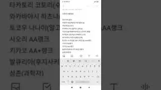 극흑의 브륜힐데 ED 샛별 korea.ver