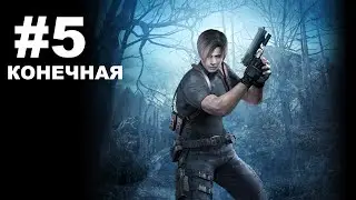 Резьба 4(2005) #5