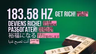 8 hours at a frequency of 183.58 Hz - the most powerful frequency of abundance
