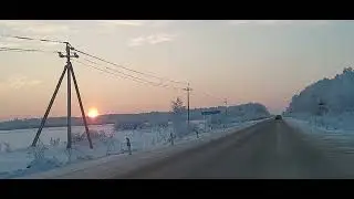 31.12.2022  Закат последний в этом году.