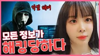 그동안 돌아오지 못한 이유