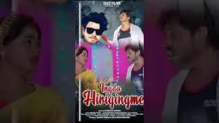 ingdo shot video. santhali song  Hinigiyme