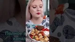 Мукбанг/Mukbang. Жареные пельмени.
