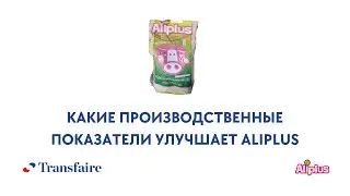 Кормовая добавка Aliplus