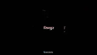 jay novratri || jay mata Di || short status#djremix #jaymataji #tereding #djmixsong #vairal #shorts