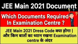 JEE Main 2021 |JEE Main Documents Required In Exam Center | Dress Code for JEE Main 2021 4th Attempt