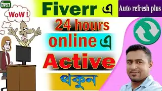How To Stay Online 24 Hours In Fiverr – The Best Free Auto Refresh Plus Chrome Extension For Fiverr