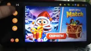Энгри бердс игра часть 4