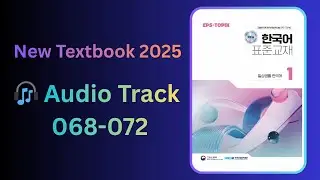 Audio Track 68-72 | CHAPTER 9: 음식 주문 - Ordering Food | EPS TOPIK Book - 01 New