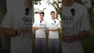 Хорошо, что редко ссоримся 😅😅 #близнецы #ссоры #жизнь