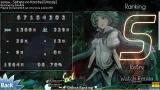 Saihate No Kotoba +DT FC