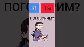 Давай поговорим на казахском? 😊😉 