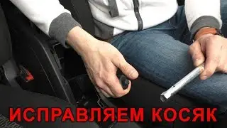 КАК ЛЕГКО ЗАТЯНУТЬ РУЧНОЙ ТОРМОЗ В ЛАДА ВЕСТА? СМОТРИМ