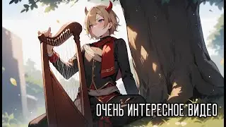 The Guild of the Sleeping Forest (Нейротрек, нейропесня, нейроклип? Что-то из этого)