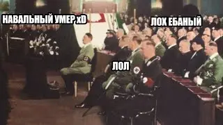 ЛОЛ КЕК ШОК НАВАЛЬНЫЙ УМЕР НА СВО!!!!!!