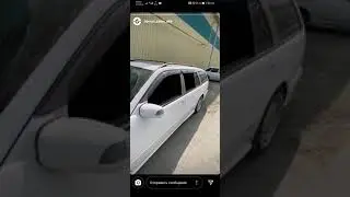 Отправить