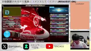 [INFINITAS] SP皆伝/DP九段 MACAOJ