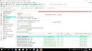 Danfoss C.O. 4.1.Basic S01.E02. Data - General