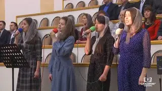 Льётся с неба песнопенье / Песня