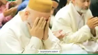 АСТАГФИРУЛЛОХ