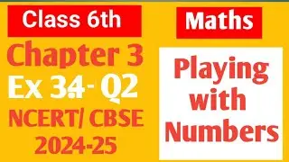Class 6 Maths NCERT Chapter 3 Playing with numbers Ex 3.4 Q2