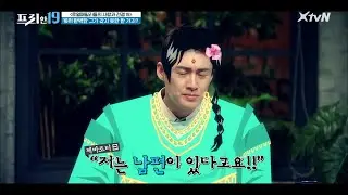 더 높은 위치에 오르기위해 유부녀에게 집착한 CEO?  [로열패밀리들의 사랑과 전쟁 19]#프리한19 | free19 EP.258 | XtvN 210503 방송
