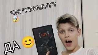 Играю на планшете. ВПЕРВЫЕ.
