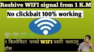 १ किलोमीटर टाडाको WIFI चलाउनुहोस् यसरि | Receive wifi signal from 1 K.M#technepal