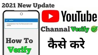 How To Verify Your YouTube Account In 2021? /YouTube Channal Verify Kaise Kare?