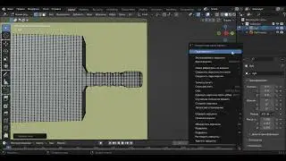 Blender. Делаю 3D модель ножа М9 Bayonet.