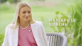 Маргарита Пивень: аферист из Tinder, жизнь в новой стране с нуля и путь к себе