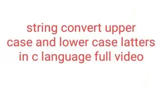 How to string convert uppercase and lowercase in c? | What is uppercase and lowercase in C?