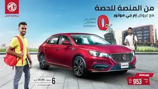 رجعت للحصة وودعت المنصة ، وأم جي رفيقتك في كل الظروف