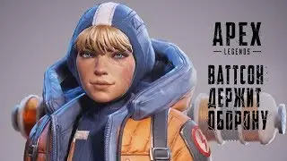 Агрим нечисть - хеллоуин 2019 режим бейся или бойся ● Apex Legends