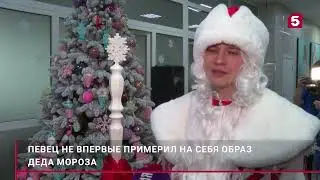 SHAMAN 🎄 дед Мороз