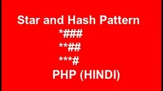 php program to print star(*) and hash(#) pattern (Hindi)