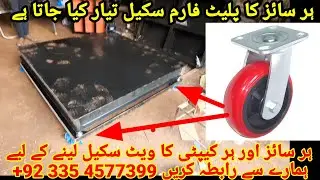 Trolly wheel weighing scale for Industry Weighing Scale by Care International Scale